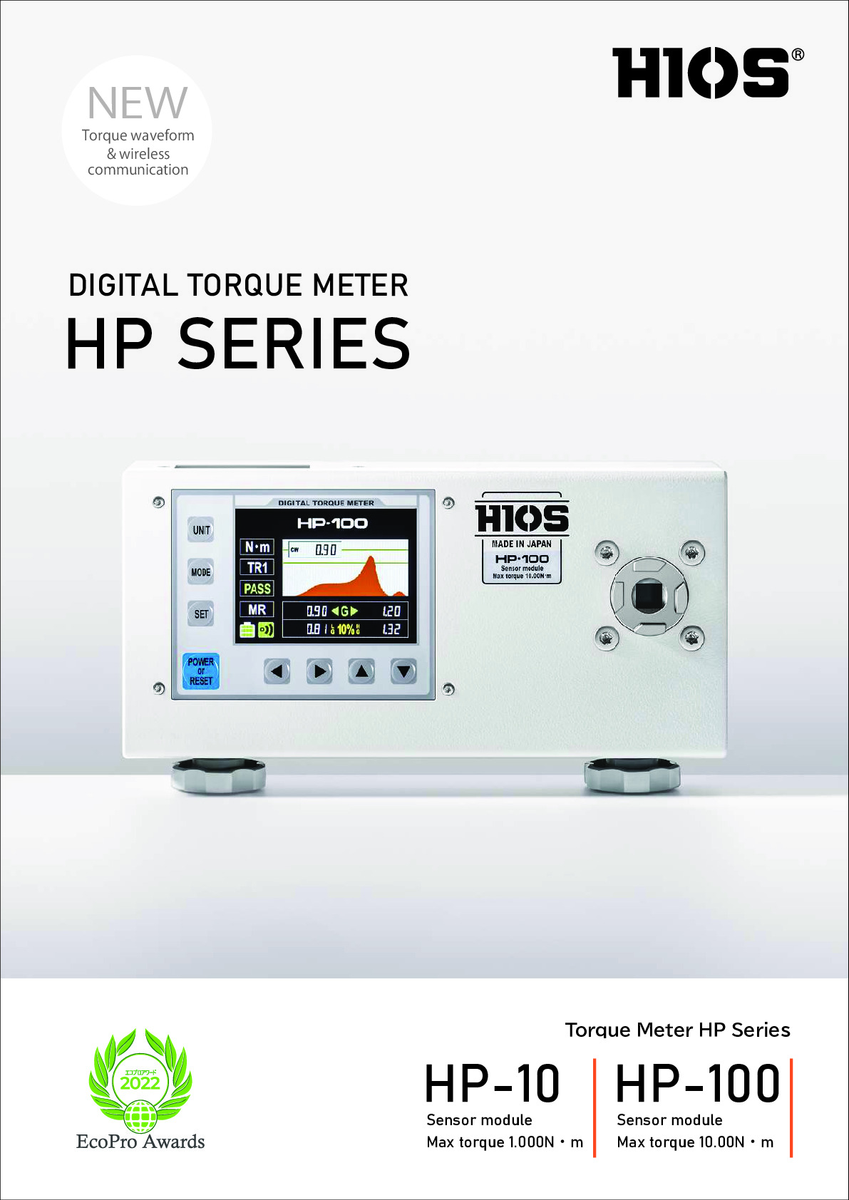 Hios Torque Meter Catalog