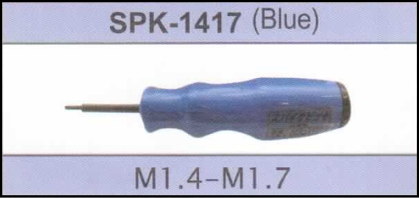Hios SPK-1417