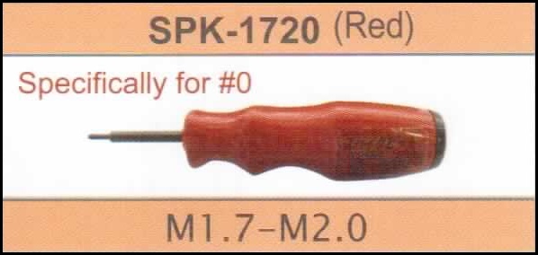 Hios SPK-1720